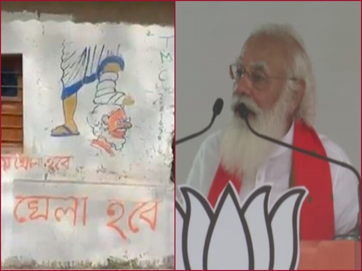 Poster for which PM Modi targeted CM Mamata Banerjee and TMC in his Bankura rally PM Modi Bankura Rally: वो पोस्टर जिसका जिक्र करते हुए पीएम मोदी ने सीएम ममता और टीएमसी पर साधा निशाना