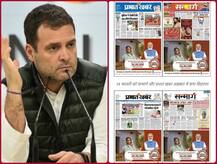 राहुल गांधी का मोदी सरकार पर एक और हमला, बोले- बार-बार दोहराने पर भी, झूठ झूठ ही रहता है!