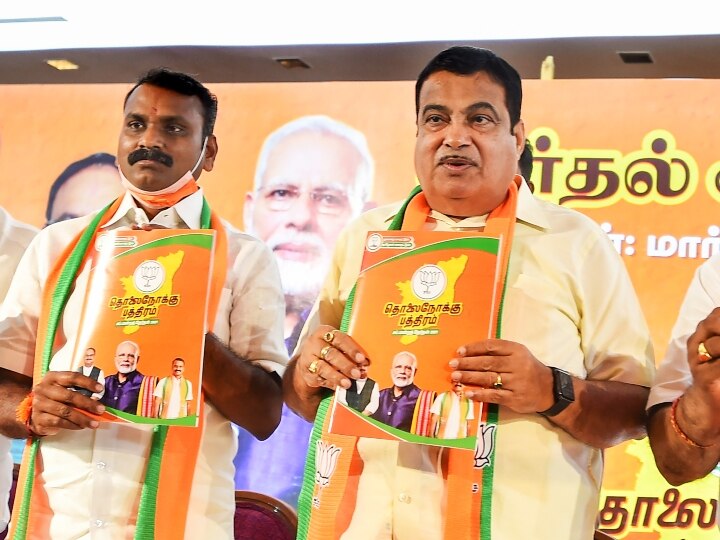 Tamil Nadu Election 2021: BJP manifesto promises total prohibition, Fishermen assistance of rs 6000 per year तमिलनाडु चुनाव: BJP के घोषणापत्र में पूर्ण शराबबंदी, घर-घर राशन की डिलीवरी और फ्री पानी का वादा