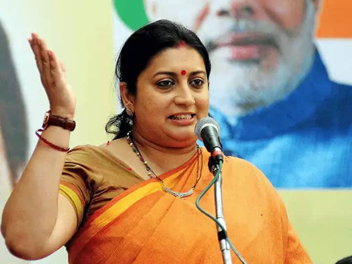 Smriti Irani Birthday: स्मृति ईरानी का 45वां जन्मदिन आज, जानिए कैसा रहा सफर