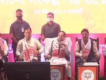 Assam BJP Manifesto 2021: बीजेपी का संकल्प पत्र जारी, नड्डा बोले- NRC लागू करने में असम का खयाल रखा जाएगा