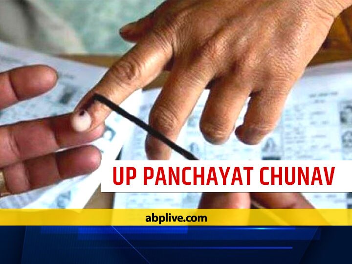know all facts about UP Panchayat Elections 2021 ANN UP Panchayat Election 2021: 12 लाख से ज्यादा वोटर, 81 हजार मतदान केंद्र... जानें क्यों है ये दुनिया का सबसे बड़ा चुनाव