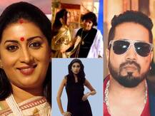 Video: मीका सिंह के साथ इस गाने में डांस करती दिखाई दीं थीं स्मृति ईरानी, यहां देखिए म्यूजिक वीडियो, क्या पहचान पाएंगें आप?