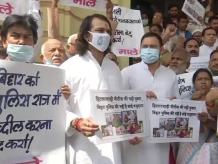 Bihar Vidhansabha Gherav: हिरासत में लिए गए तेज प्रताप और तेजस्वी यादव, बिना अनुमति कर रहे थे प्रदर्शन Tej Pratap and Tejashwi Yadav taken into custody, protesting without permission Bihar Vidhansabha Gherav: हिरासत में लिए गए तेज प्रताप और तेजस्वी यादव, बिना अनुमति कर रहे थे प्रदर्शन