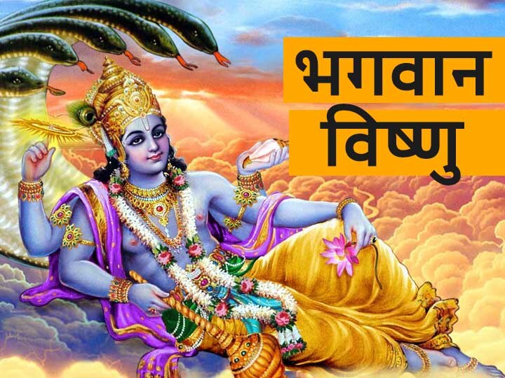 Amalaki Ekadashi 2021 Special Blessing Of Lord Vishnu By Planting Amla Plant On Rang Bhari Ekadashi 2021 Amalaki Ekadashi 2021: आमलकी एकादशी पर आंवला का पौधा लगाने से मिलता है भगवान विष्णु का विशेष आर्शीवाद, जानें कब है एकादशी