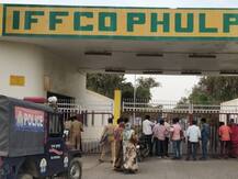 यूरिया बनाने वाली इफको फैक्ट्री में बड़ा हादसा, बॉयलर फटने से एक कर्मचारी की मौत, करीब आधा दर्जन लोग घायल