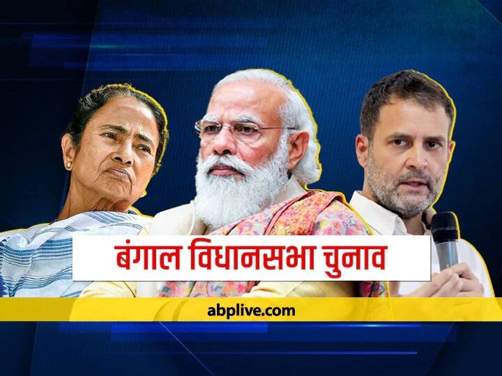 ABP-CNX WB Opinion Poll: बीजेपी, टीएमसी, और लेफ्ट-कांग्रेस गठबंधन में किसकी होगी जीत? पढ़ें ताजा ओपिनियन पोल ABP News-CNX Opinion Poll 2021 LIVE Updates West Bengal Elections State Assembly Vote Share Seat Wise Analysis ABP predictions ABP-CNX WB Opinion Poll: बीजेपी, टीएमसी, और लेफ्ट-कांग्रेस गठबंधन में किसकी होगी जीत? पढ़ें ताजा ओपिनियन पोल