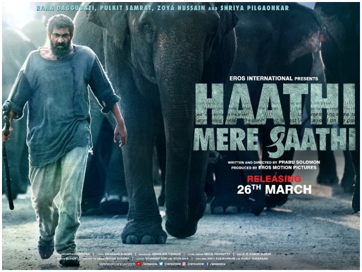Rana Daggubati movie Haathi Mere Saathi Hindi version postponed due to Covid-19 situation कोरोना से डरे ‘बाहुबली’ के भल्लालदेव, फिल्म 'हाथी मेरे साथी' की रिलीज डेट आगे बढ़ी