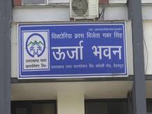 उत्तराखंड में लगेंगे स्मार्ट मीटर, एसएमएस के जरिये मिल सकेगी बिजली खपत की जानकारी