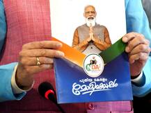 केरल चुनाव: बीजेपी गठबंधन का घोषणापत्र जारी, 'लव जिहाद' के खिलाफ कानून का भी वादा