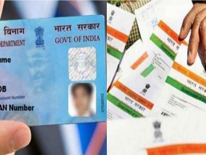 Pan Aadhaar Card Linking Status: आपका पैन आधार से लिंक है या नहीं ऐसे करें चेक, यहां जानें पूरा प्रोसेस Check whether your PAN is linked to Aadhar or not know the complete process here Pan Aadhaar Card Linking Status: आपका पैन आधार से लिंक है या नहीं ऐसे करें चेक, यहां जानें पूरा प्रोसेस