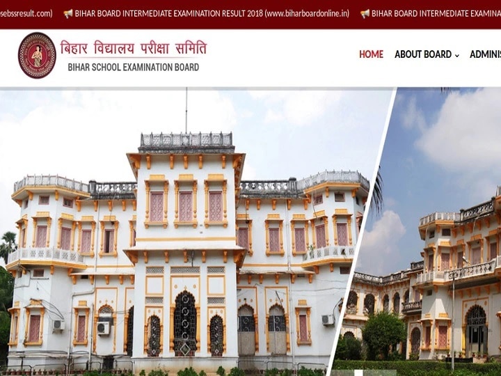 Bihar Board 12th Result 2021 to be declared at biharboardonline.bihar.gov.in check BSEB Intermediate Result by direct link Bihar Board 12th Result 2021: आज घोषित होगा बिहार बोर्ड 12वीं का रिजल्ट, इस डायरेक्ट लिंक से करें चेक