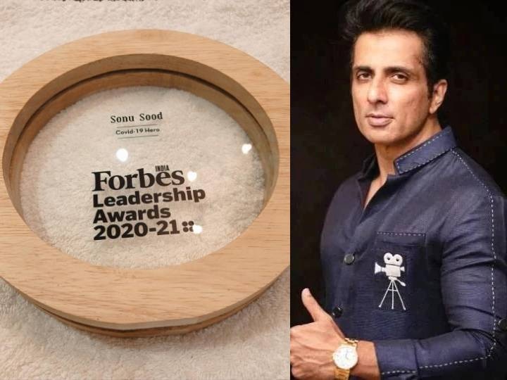 Forbes india honoured Sonu Sood leadership award 2021 as covid 19 hero सोनू सूद को Forbes ने दिया लीडरशिप अवार्ड, एक्टर को बताया 'कोविड-19 हीरो'