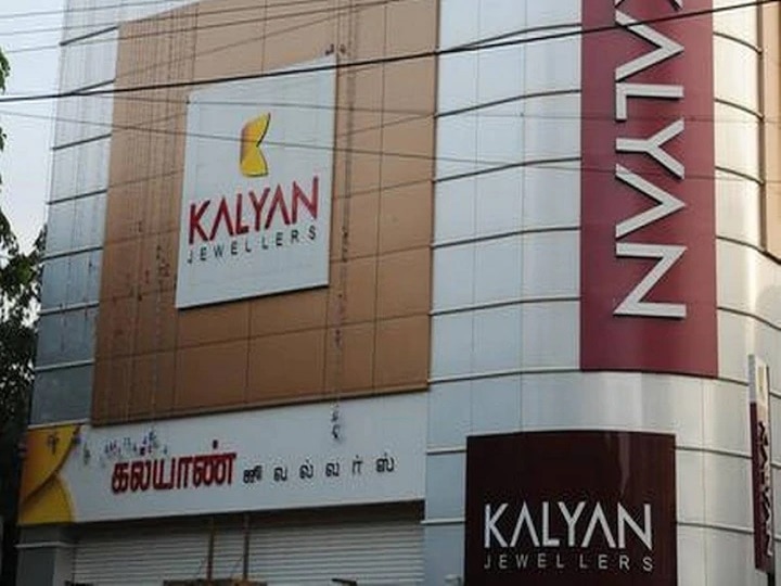 Kalyan Jewellers shares list on discount to issue price share market IPO Kalyan Jewellers के निवेशकों को तगड़ा झटका, लिस्टिंग के पहले ही दिन दिखी भारी गिरावट