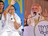 ममता बनर्जी बोलीं- पीएम मोदी की बढ़ती दाढ़ी देश की अर्थव्यवस्था की स्थिति के विपरीत