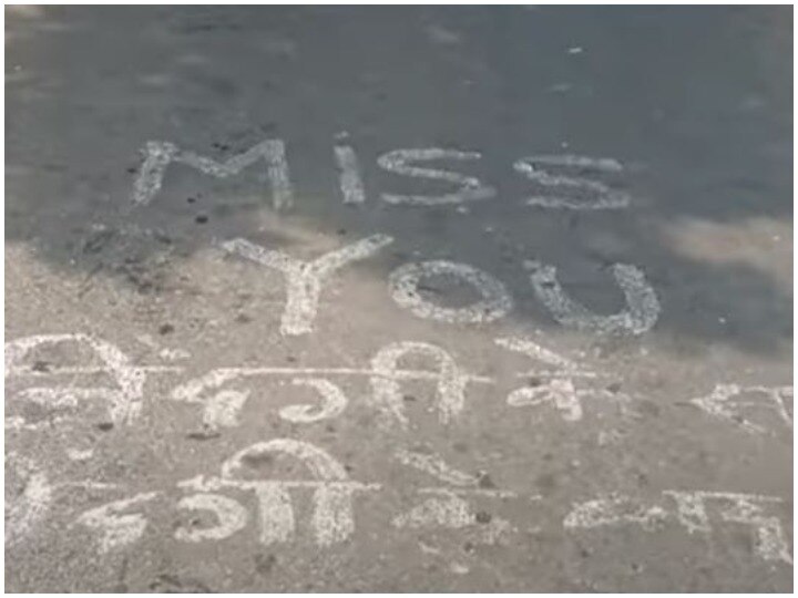 Kolhapur lover expresses love in a unique way on the road प्रेमी ने सड़क पर अनोखे अंदाज में किया प्यार का इजहार, सोशल मीडिया पर वायरल हुआ वीडियो