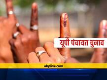 UP Panchayat Election 2021: इस बार युवा ही तय करेंगे गांव की सरकार का कौन होगा सरताज