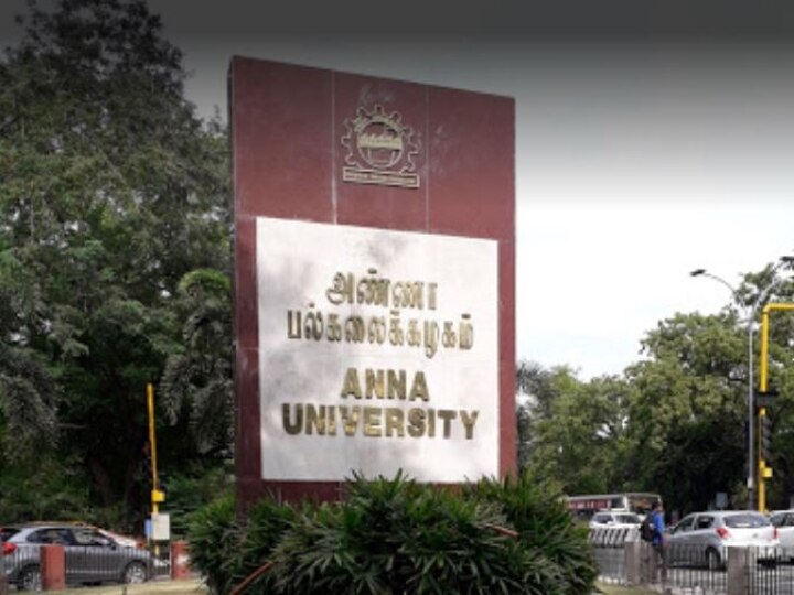 TANCET 2021 Result- Anna University declared the results of Tamil Nadu Common Entrance Test on annauniv edu TANCET 2021 Result: अन्ना यूनिवर्सिटी ने तमिलनाडु कॉमन एंट्रेंस टेस्ट के नतीजे किए घोषित