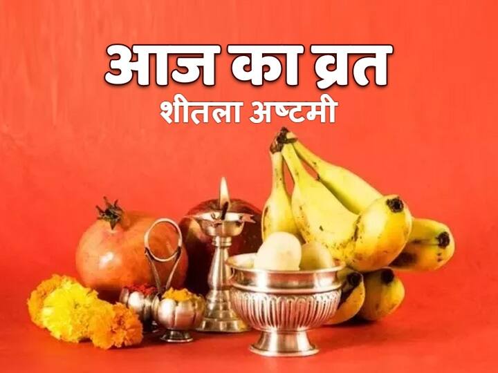 Sheetala Ashtami 2021 When Is Sheetla Ashtami And Sheetala Saptami 2021 Know Puja Method And Time Sheetala Ashtami 2021: शीतला अष्टमी पर मां शीतला देवी की करें पूजा, ये समस्याएं होंगी दूर