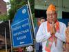 दो दिन तक लापता रहे कांग्रेस गठबंधन के उम्मीदवार BJP में हुए शामिल, चुनाव आयोग में पहुंची शिकायत