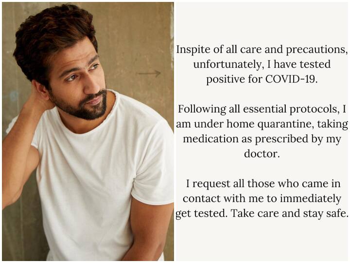 Vicky Kaushal Corona Positive: कोरोना की चपेट में अभिनेता Vicky Kaushal, कहा- घर में क्वॉरंटीन हूं Vicky Kaushal tested positive for covid 19 Vicky Kaushal Corona Positive: कोरोना की चपेट में अभिनेता Vicky Kaushal, कहा- घर में क्वॉरंटीन हूं