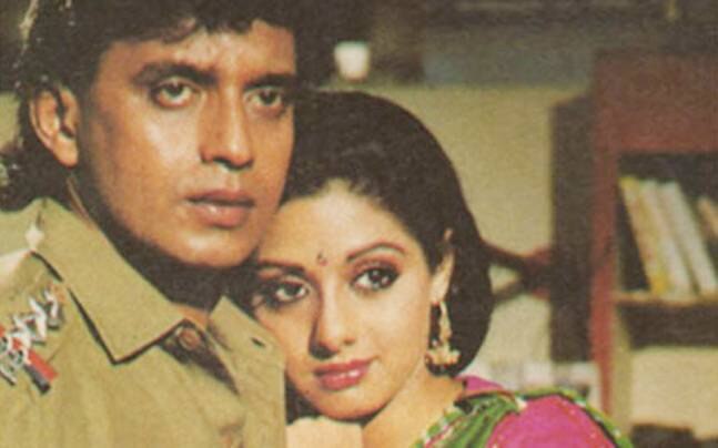 इस फिल्म के बाद भी दोनों ने कई फिल्मों में साथ काम किया और दर्शकों के बीच इनकी जोड़ी छा गई. मीडिया रिपोर्ट्स के मुताबिक, श्रीदेवी और मिथुन इतने करीब आ गए कि कहा जाने लगा कि इन्होंने गुपचुप शादी भी कर ली हालांकि शादी के बारे में दोनों ने चुप्पी साधे रखी.