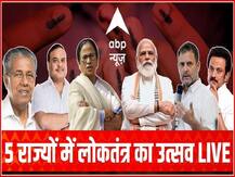 केरल, तमिलनाडु, पुदुचेरी की सभी सीटों सहित बंगाल की 31 और असम की 40 सीटों पर आज पोलिंग, जानिए- सबकुछ