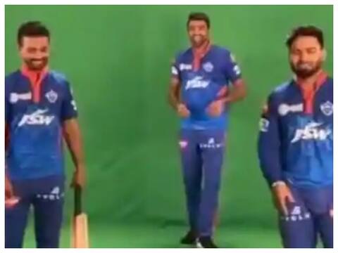 IPL 2021: दिल्ली कैपिटल्स के कप्तान रिषभ पंत का 'बॉक्स क्रिकेट' का वीडियो आया सामने, अश्निन और रहाणे भी दिखे साथ IPL 2021: दिल्ली कैपिटल्स के कप्तान रिषभ पंत का 'बॉक्स क्रिकेट' का वीडियो आया सामने, अश्निन और रहाणे भी दिखे साथ