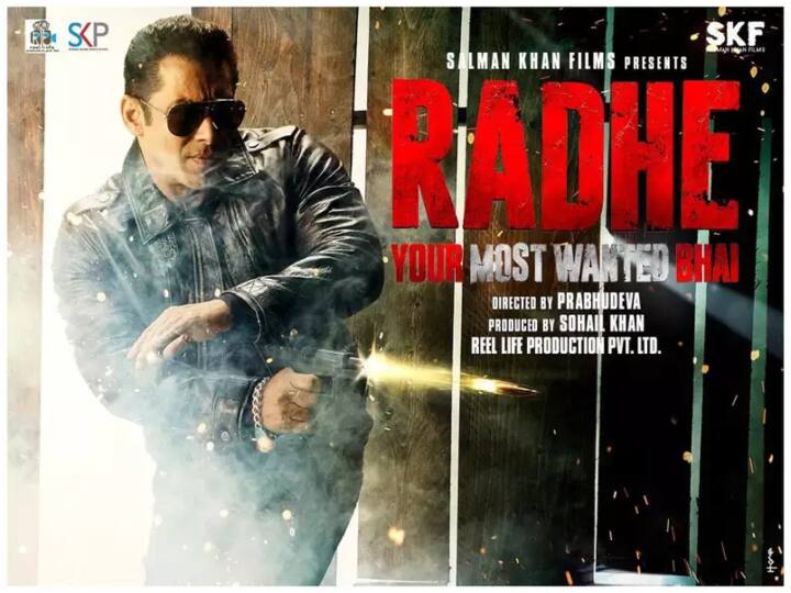 Big shock to the fans of Salman Khan, Radhe : Your most wanted bhai will not be released! Salman Khan के फैंस को बड़ा झटका, नहीं रिलीज होगी Radhe : Your most wanted bhai