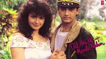 इस फिल्म के सेट पर करीब आए थे Pooja Bhatt-Aamir Khan, खूब होता था रूठना-मनाना