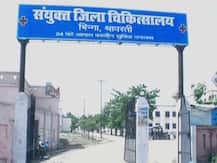 श्रावस्ती के जिला अस्पताल में चौंकाने वाले मामला, स्वीपर ऑपरेट करता है सिटी स्कैन मशीन