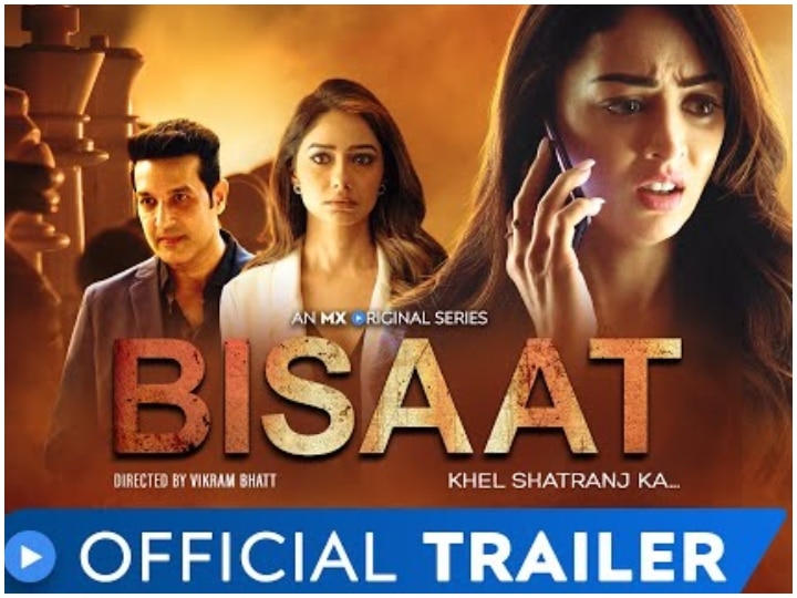 Watch Bisaat Trailer, Sandeepa Dhar, Omkar Kapoor, Vikram Bhatt Bisaat Trailer: विक्रम भट्ट की थ्रिलर सीरिज 'बिसात' का ट्रेलर रिलीज, इस मर्डर मिस्ट्री में इंटेस लुक में दिखीं Sandeepa Dhar