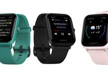 Amazfit Bip U Pro भारत में हुआ लॉन्च, फीचर्स और कीमत के बारे में यहां जानिए