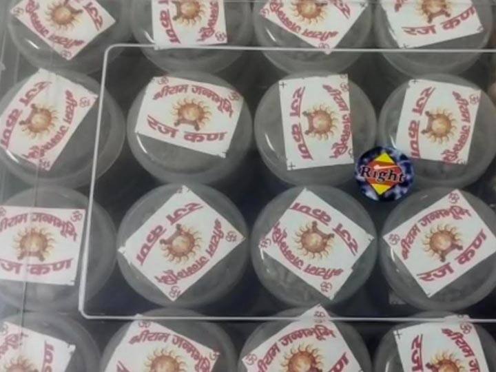 अयोध्या: भक्तों को प्रसाद के रूप में दी जा रही है राम मंदिर की नींव खुदाई से निकली मिट्टी soil of ram mandir Being distributed to pilgrims in Ayodhya ANN अयोध्या: भक्तों को प्रसाद के रूप में दी जा रही है राम मंदिर की नींव खुदाई से निकली मिट्टी