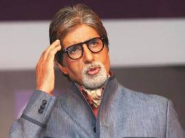 আমি সঙ্গীতশিল্পী নই, গান গাইতে ভয় পাই: বিগ বি