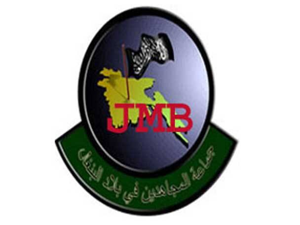 One of the top most leader of JMB arrested in Chennai চেন্নাই থেকে কলকাতা এসটিএফের হাতে ফের পাকড়াও জেএমবি-র অন্যতম শীর্ষ নেতা