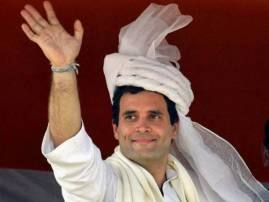 Congress Expects Rahul To Take Over As Party Chief This Year এ বছরই কংগ্রেস সভাপতি হতে পারেন রাহুল গাঁধী