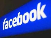 নাম আইসিস, মহিলার প্রোফাইল বন্ধ করে দিল ফেসবুক