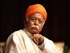 হিন্দু জনসংখ্যা বাড়বে না, কোনও আইনেই বলা নেই, ভাগবতের মন্তব্যে কটাক্ষ কংগ্রেসের No Law Says That The Population Of Hindus Should Not Rise Bhagwats Comment Sparks Row হিন্দু জনসংখ্যা বাড়বে না, কোনও আইনেই বলা নেই, ভাগবতের মন্তব্যে কটাক্ষ কংগ্রেসের