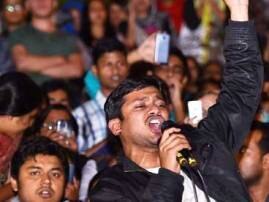 Kanhaiya Kumars Pune Meeting Venue Shifted পুলিশি কড়াকড়ি, ঠিকানা বদলাল কানহাইয়ার জনসভা