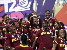 West Indies End Australias Domination To Win Maiden Title অস্ট্রেলিয়াকে হারিয়ে প্রথমবার মহিলা টি-২০ বিশ্বকাপ জিতল ওয়েস্ট ইন্ডিজ