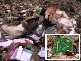 Documents Of Saradha Recovered From Dustbin In Harinavi পুরসভার ভ্যাটে সারদা নথি, উদ্ধার পুলিশের, তথ্য লোপাটের আশঙ্কা বিরোধীদের