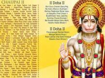 ভারত শুধুই হিন্দুদের? এইডস সচেতনতা শিবিরে হনুমান চালিশা পাঠ নিয়ে আদালত