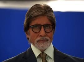 Congress Targets Amitabh Bachchan Over Modi Government Event Actor Says He Is Not Hosting It মোদী সরকারের দ্বিতীয় বর্ষপূর্তির অনুষ্ঠান ঘিরে অমিতাভকে নিশানা কংগ্রেসের