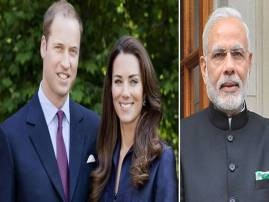 Modi To Host Lunch For Prince William Kate কেট উইলিয়ামের সম্মানে নৈশভোজ মোদীর