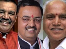 Keshav Prasad B S Yeddyurappa And Vijay Sampla To Head Bjps Up Karnataka And Punjab Units বিজেপির রাজ্যশাখার সভাপতি: কর্নাটকে ইয়েদুরাপ্পা, উত্তরপ্রদেশে কেশব প্রসাদ, পঞ্জাবে সাম্পলা