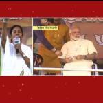বিজেপি মানে ভয়ানক জালি পার্টি, মোদীকে তীব্র আক্রমণ মমতার