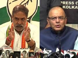 Bjp Cong Attack Trinamul Over Latters Decision Of Internal Inquiry In Narada Sting Op Case নারদে দলীয় তদন্ত: তৃণমূলকে আক্রমণ বিজেপি-কংগ্রেসের, পাল্টা পার্থ