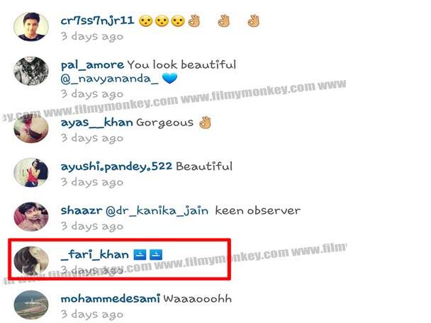 ছবি দেখে তাঁর বন্ধুদের প্রতিক্রিয়া দেখুন