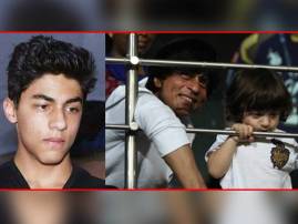 আমার বায়োপিকে একমাত্র আরিয়ান অথবা অ্যাব্রামই অভিনয় করবে:শাহরুখ